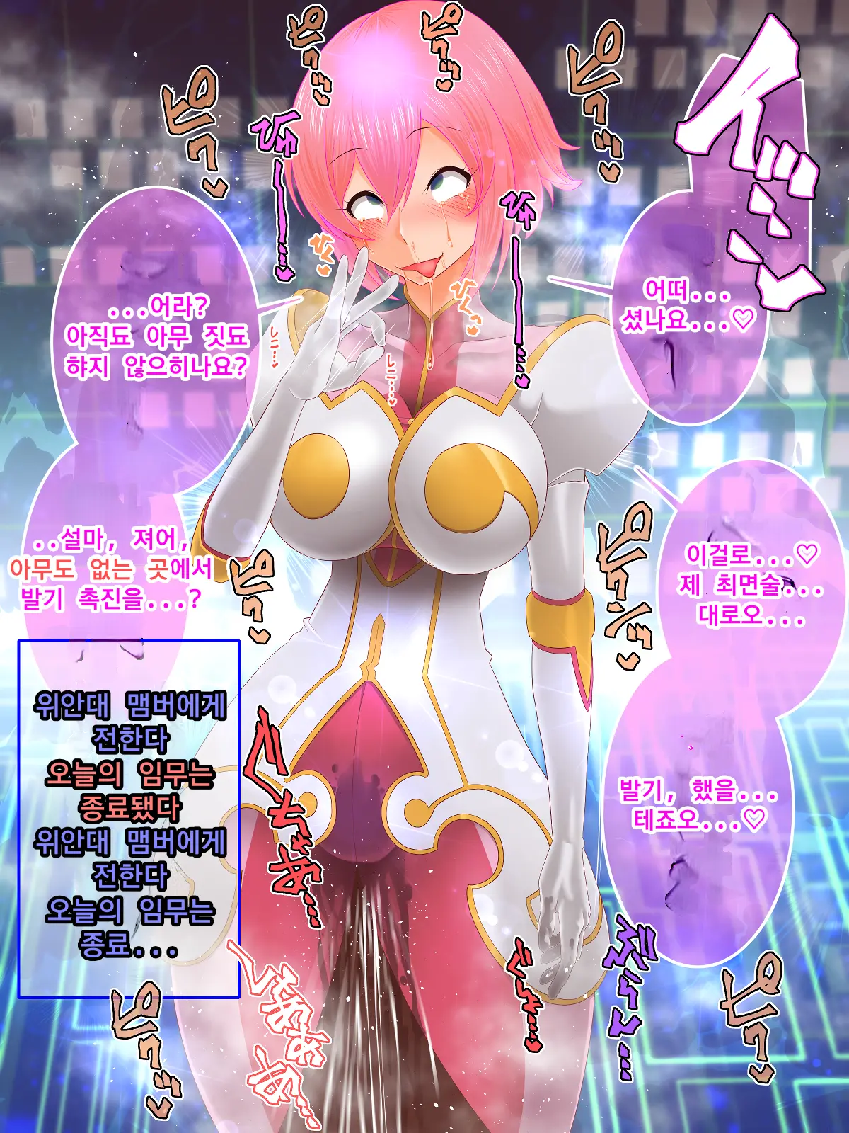 Tales Of Hypnosis2